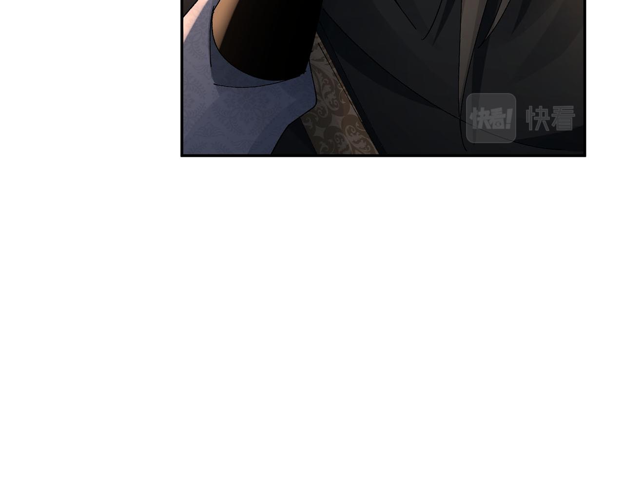 惜花芷·嫡女不折腰 - 第25話 驚豔(2/4) - 5