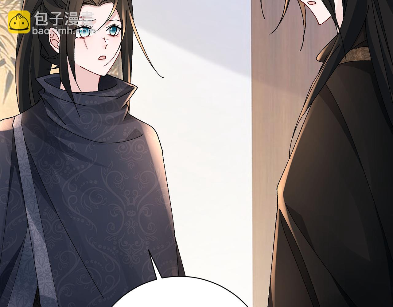 惜花芷·嫡女不折腰 - 第25話 驚豔(2/4) - 7