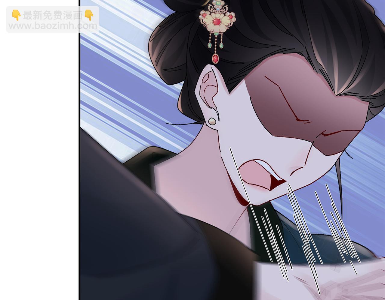 惜花芷·嫡女不折腰 - 第27話 變故(3/5) - 7