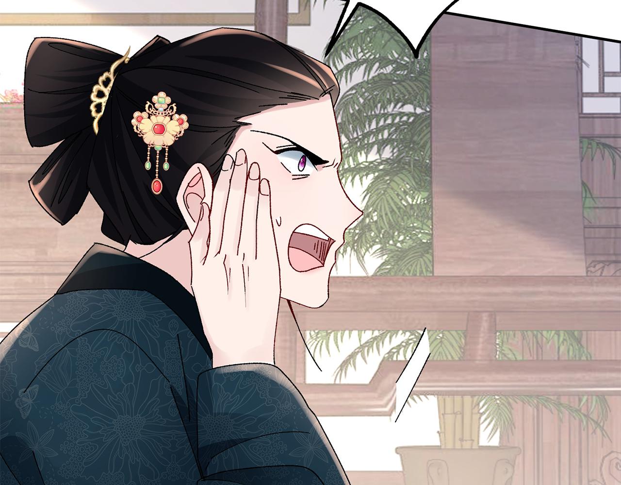 惜花芷·嫡女不折腰 - 第27話 變故(3/5) - 6