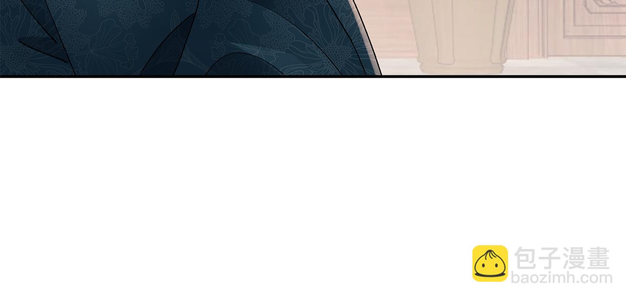 惜花芷·嫡女不折腰 - 第27話 變故(3/5) - 7