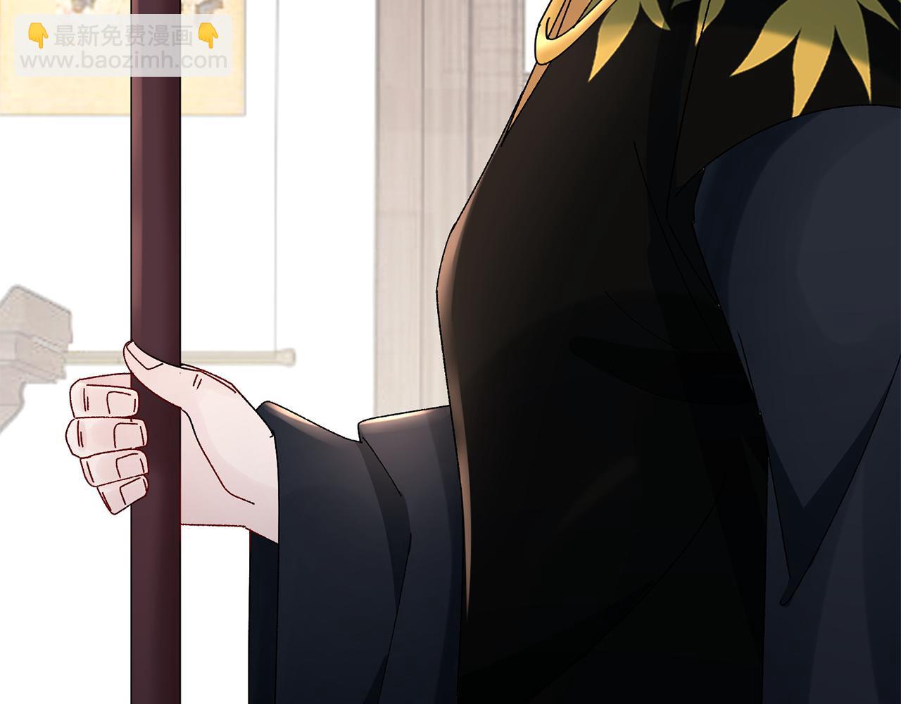 惜花芷·嫡女不折腰 - 第27話 變故(3/5) - 2