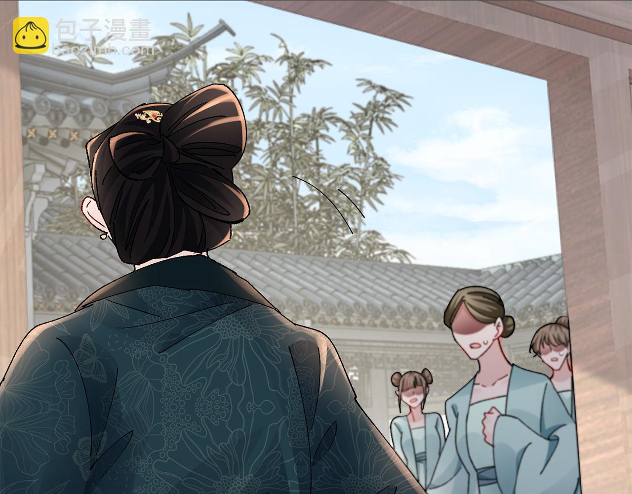 惜花芷·嫡女不折腰 - 第27話 變故(3/5) - 4