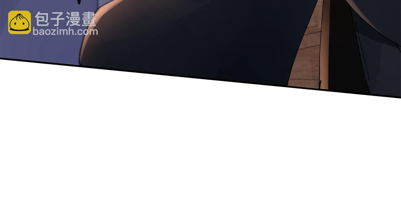 惜花芷·嫡女不折腰 - 第27話 變故(3/5) - 2