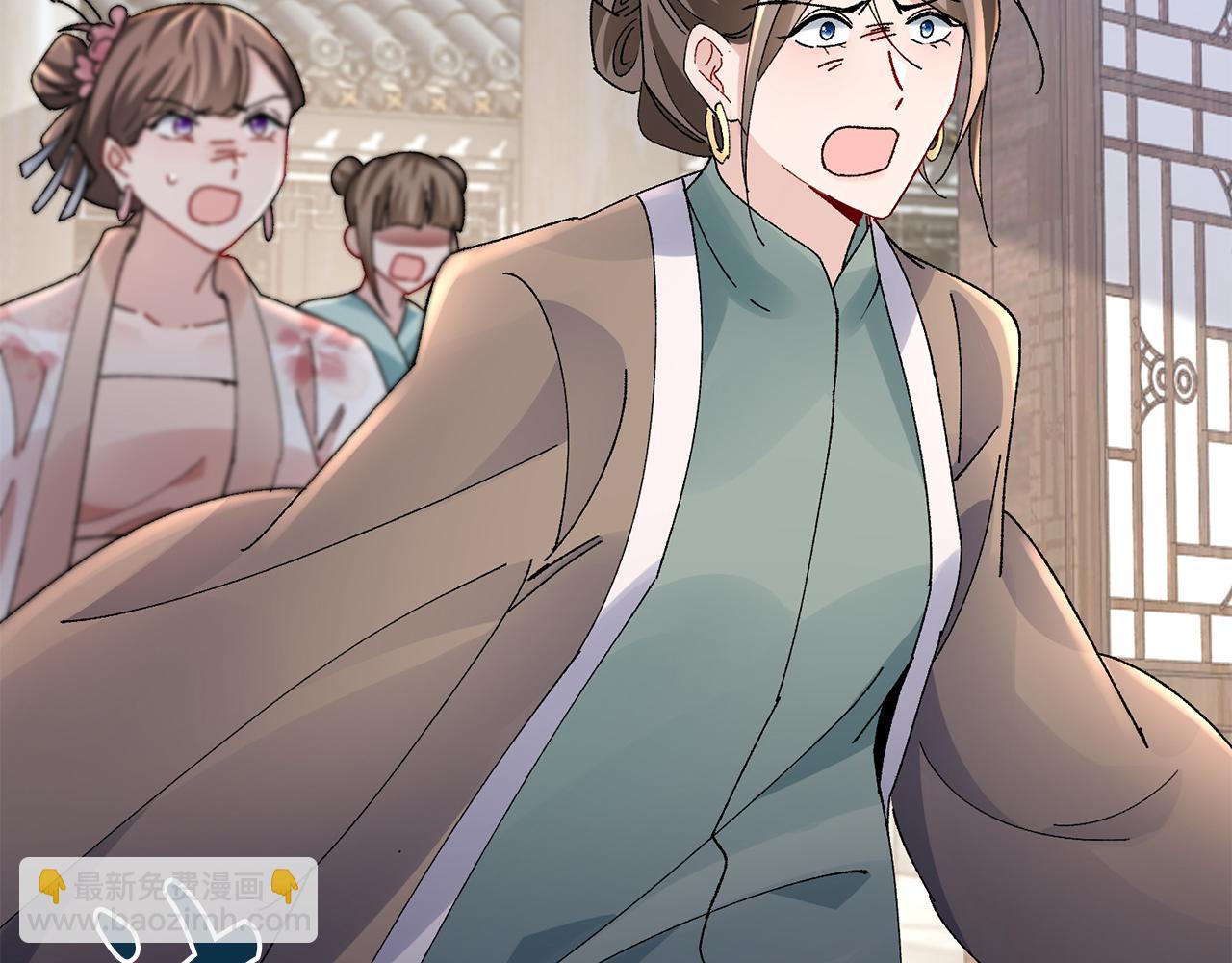 惜花芷·嫡女不折腰 - 第27話 變故(3/5) - 4