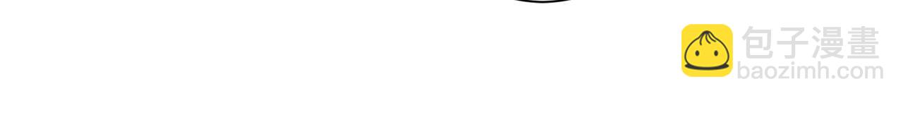 惜花芷·嫡女不折腰 - 第27話 變故(4/5) - 7