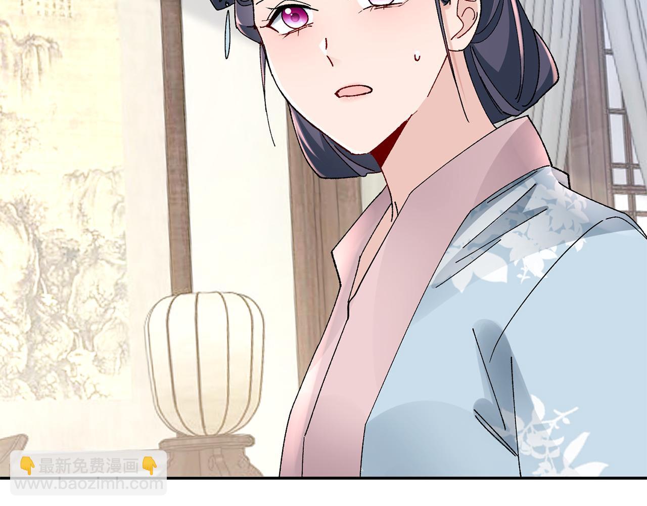 惜花芷·嫡女不折腰 - 第27話 變故(4/5) - 1