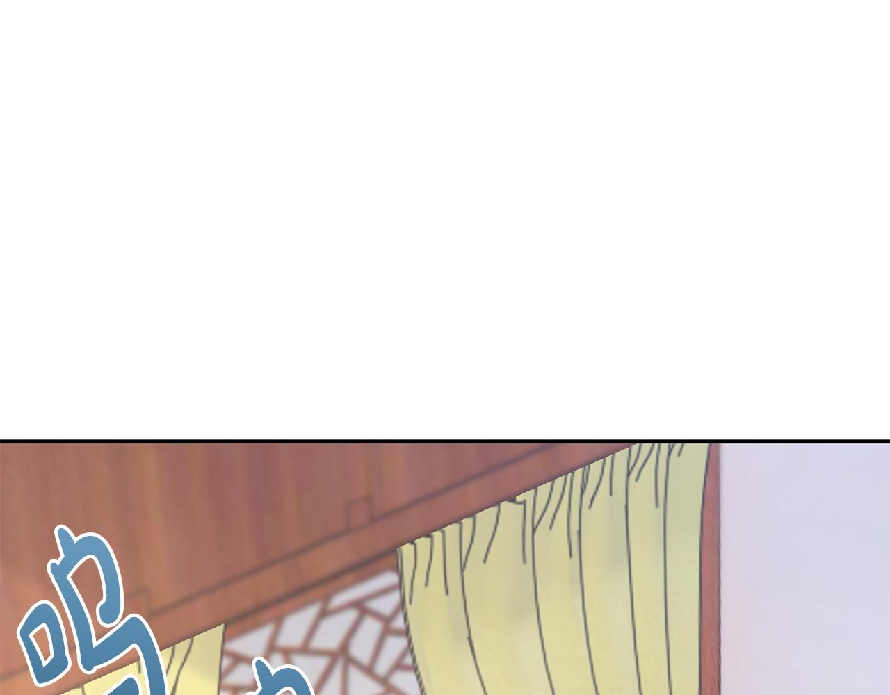 惜花芷·嫡女不折腰 - 第27話 變故(4/5) - 4