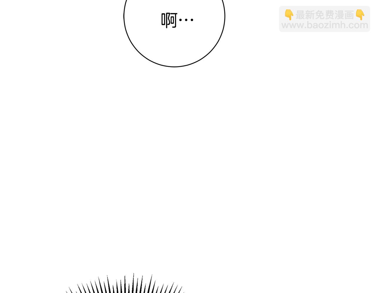 惜花芷·嫡女不折腰 - 第27話 變故(1/5) - 8