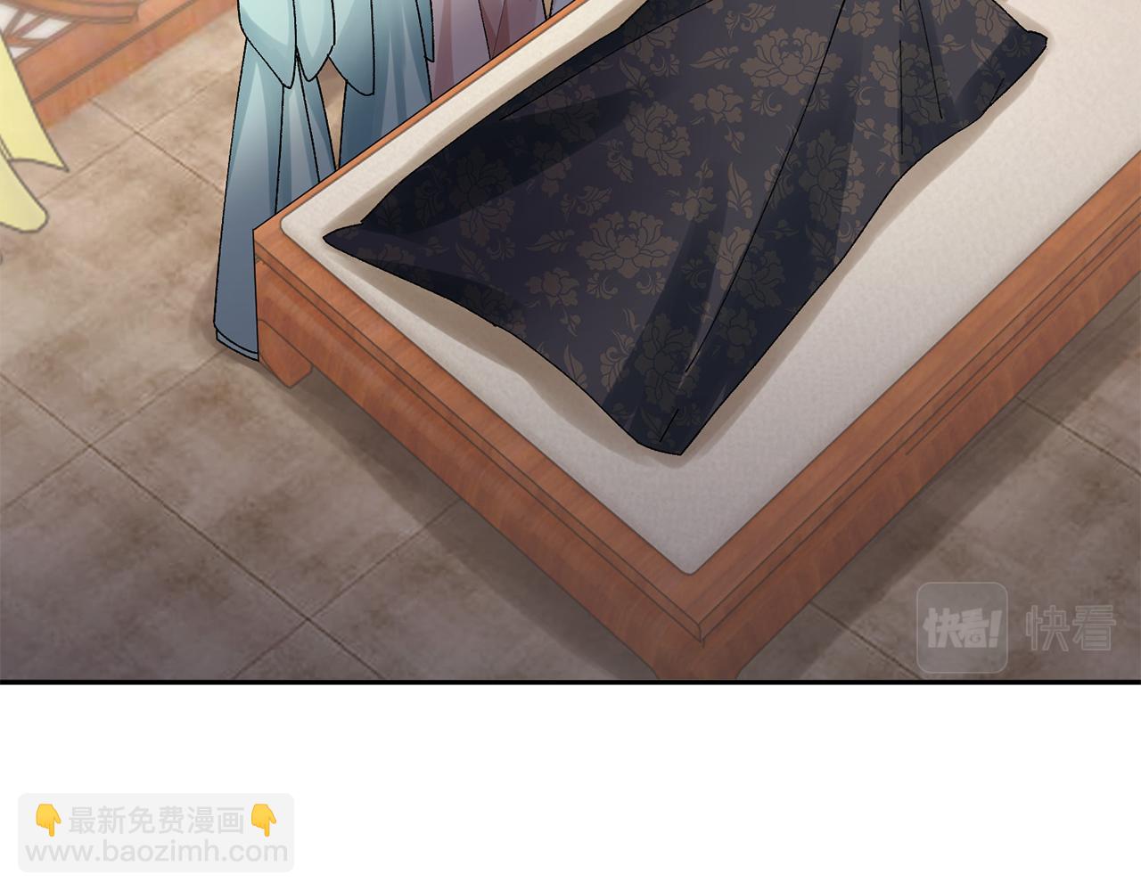 惜花芷·嫡女不折腰 - 第27話 變故(4/5) - 6