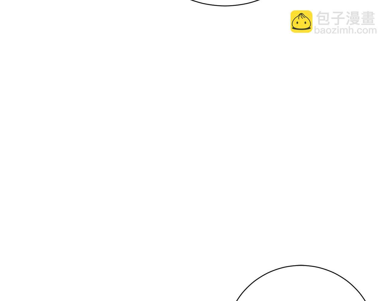 惜花芷·嫡女不折腰 - 第27話 變故(4/5) - 2