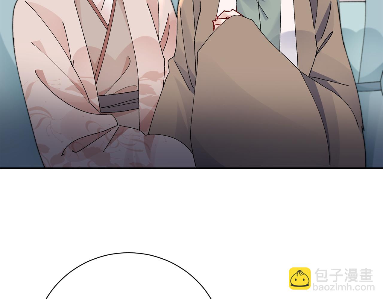 惜花芷·嫡女不折腰 - 第27話 變故(4/5) - 6