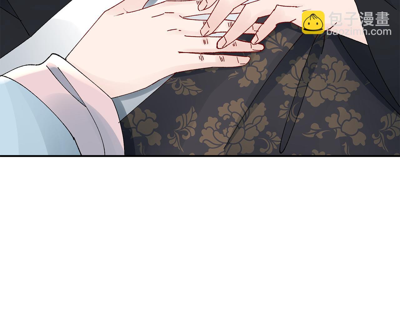 惜花芷·嫡女不折腰 - 第27話 變故(4/5) - 3