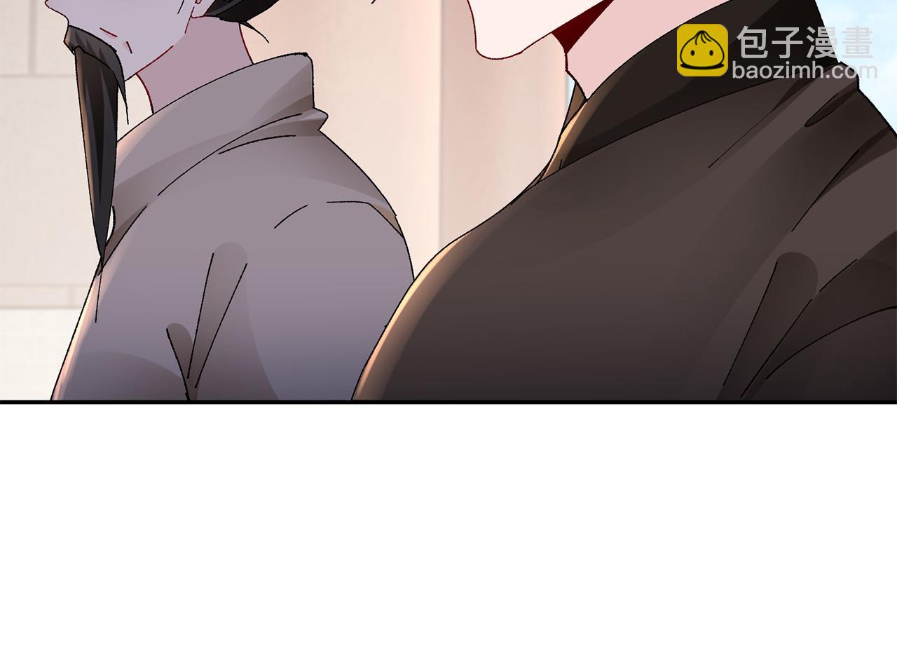 惜花芷·嫡女不折腰 - 第27話 變故(4/5) - 1