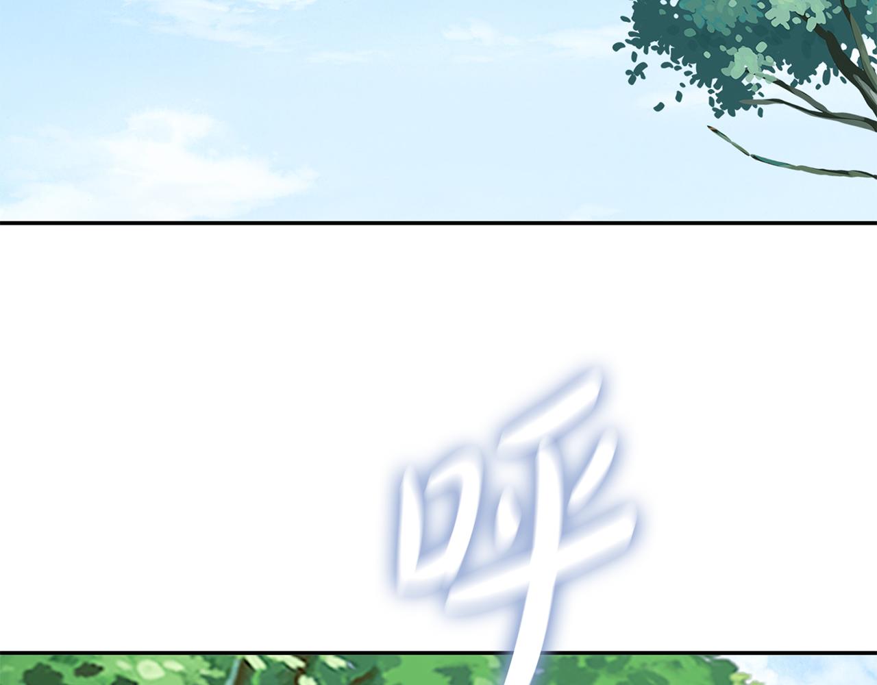 惜花芷·嫡女不折腰 - 第27話 變故(4/5) - 3