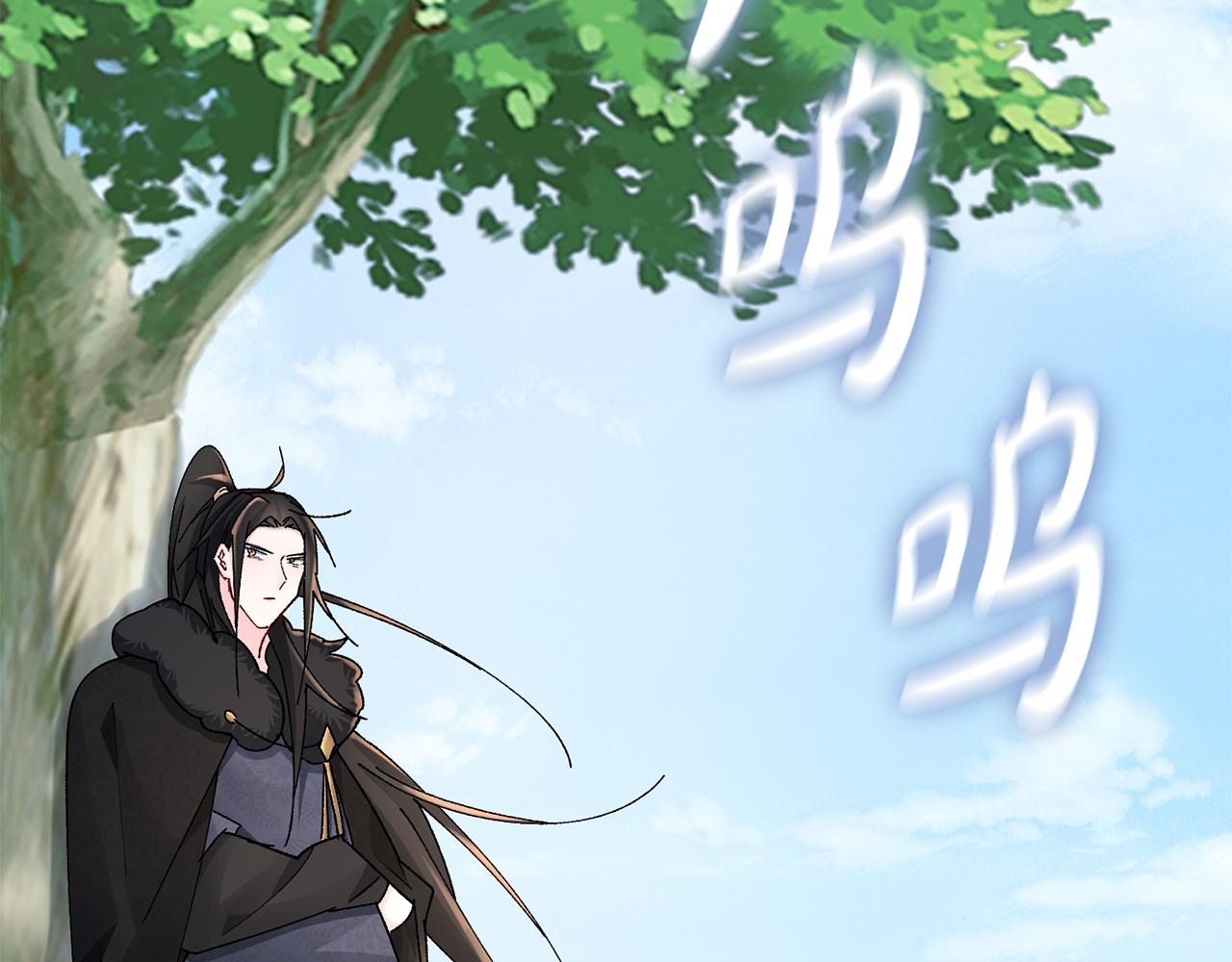 惜花芷·嫡女不折腰 - 第27話 變故(4/5) - 4