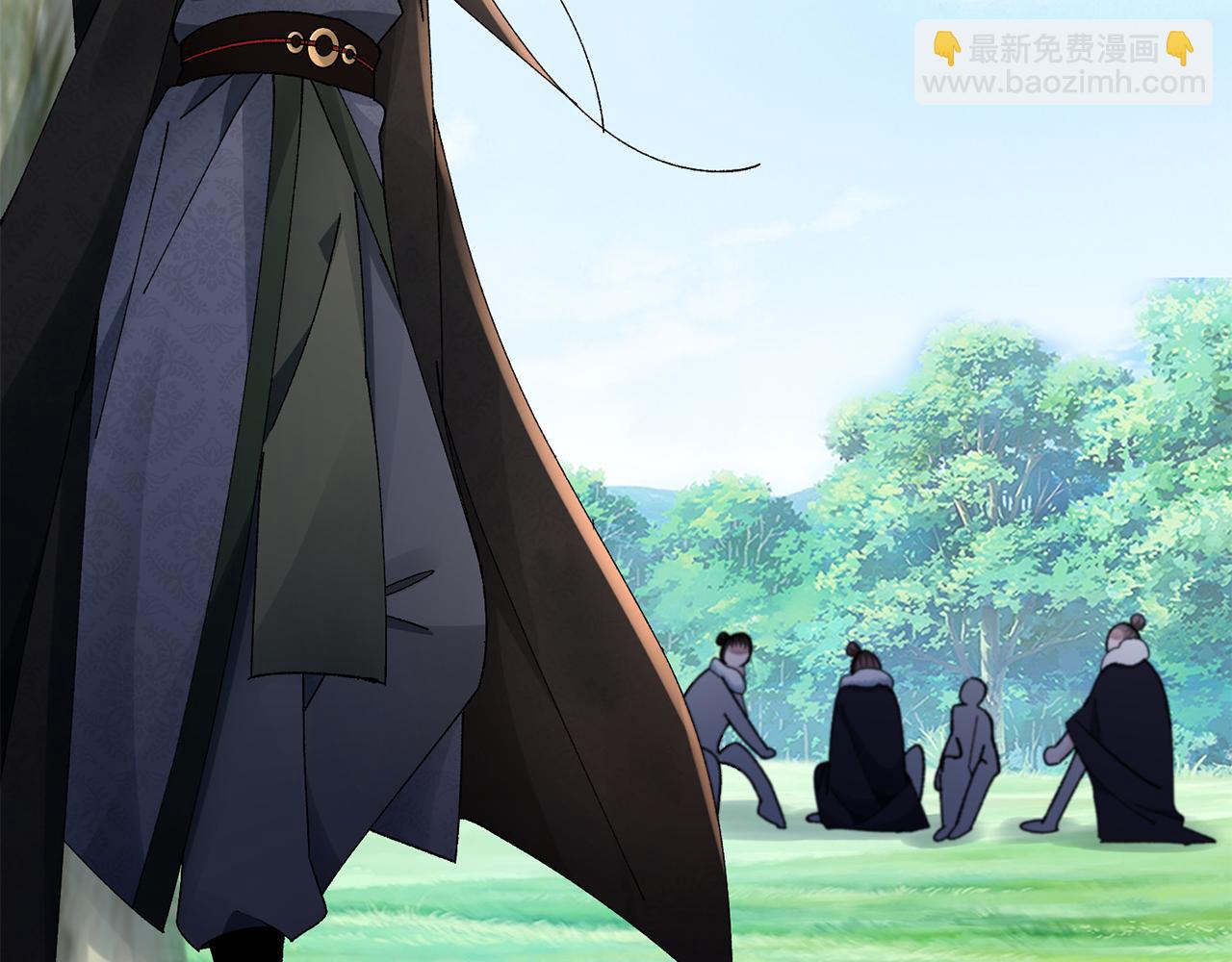 惜花芷·嫡女不折腰 - 第27話 變故(4/5) - 5