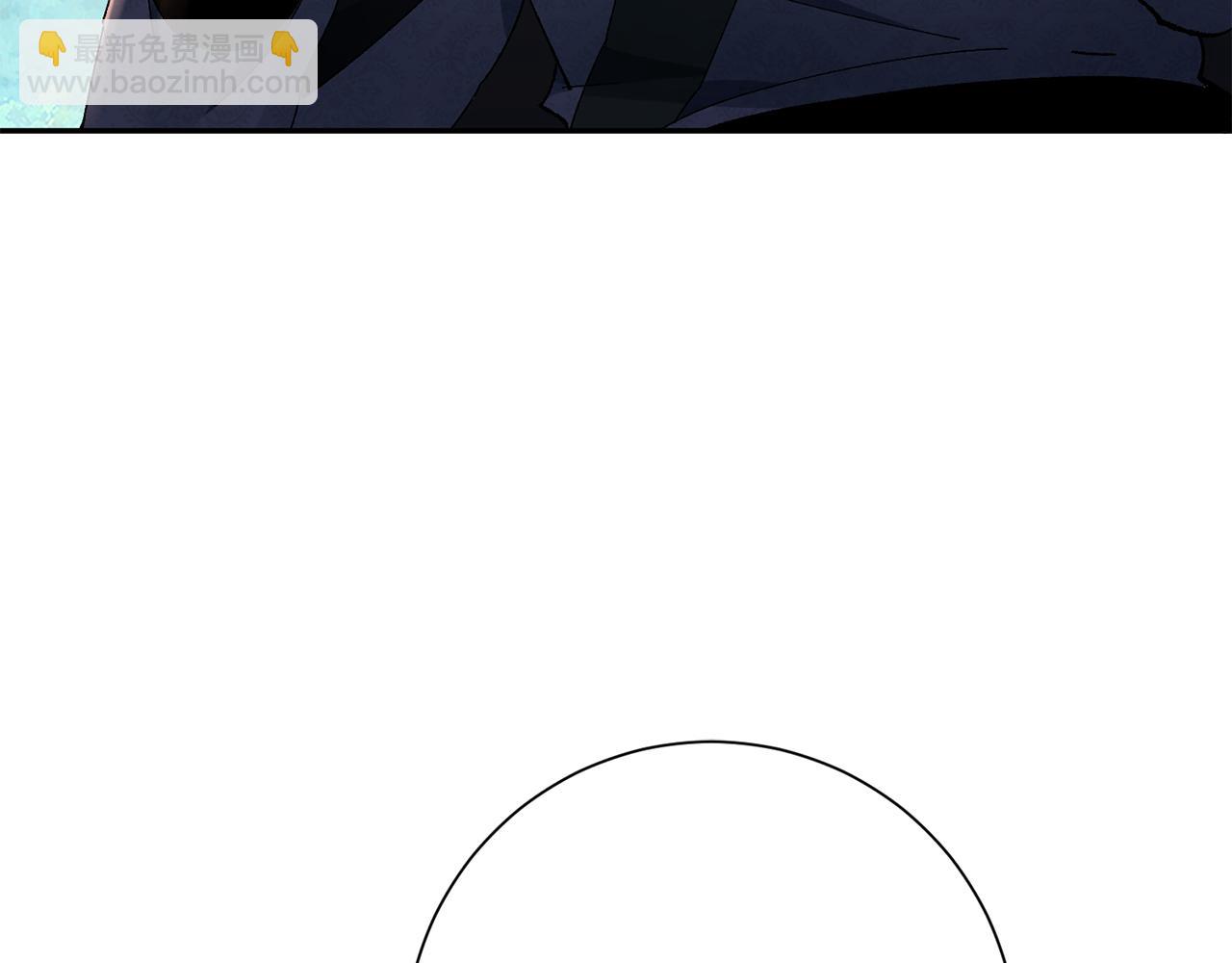 惜花芷·嫡女不折腰 - 第27話 變故(5/5) - 3