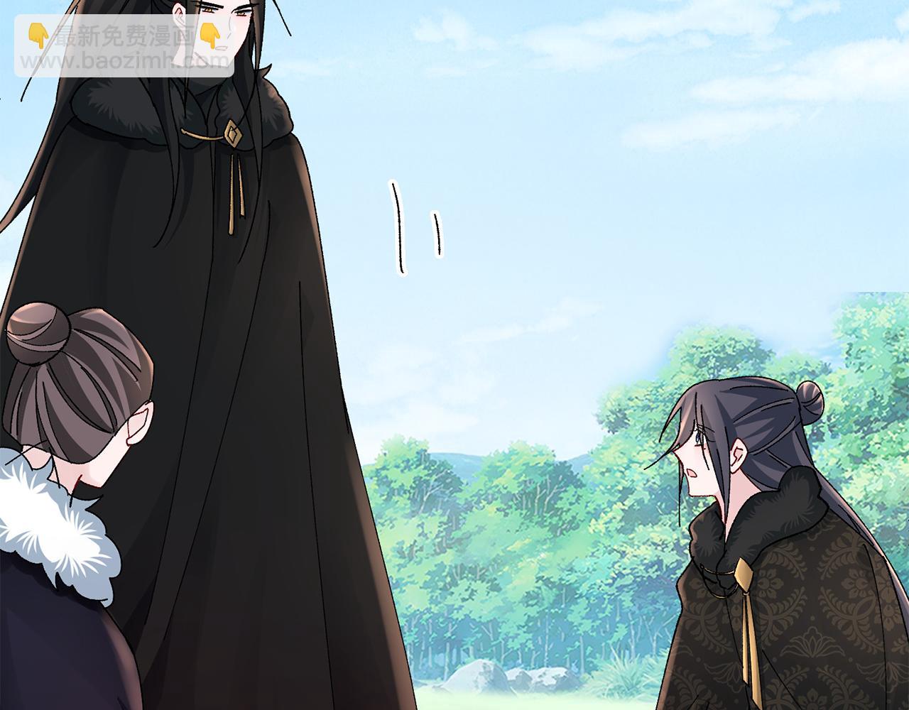 惜花芷·嫡女不折腰 - 第27話 變故(5/5) - 5