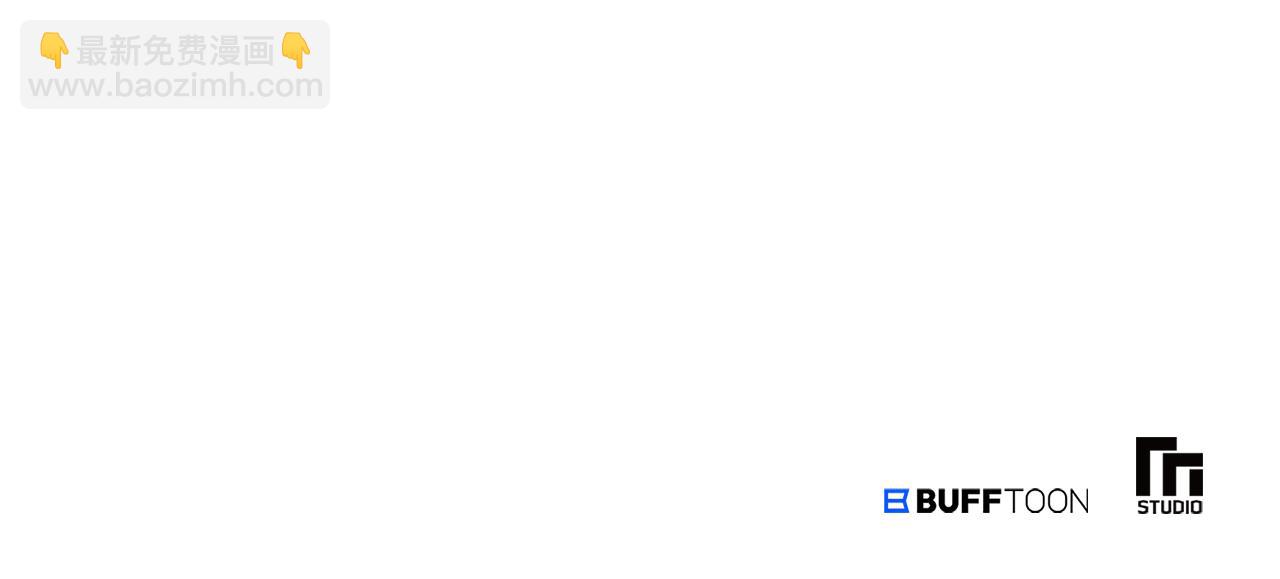 惜花芷·嫡女不折腰 - 第27話 變故(5/5) - 4