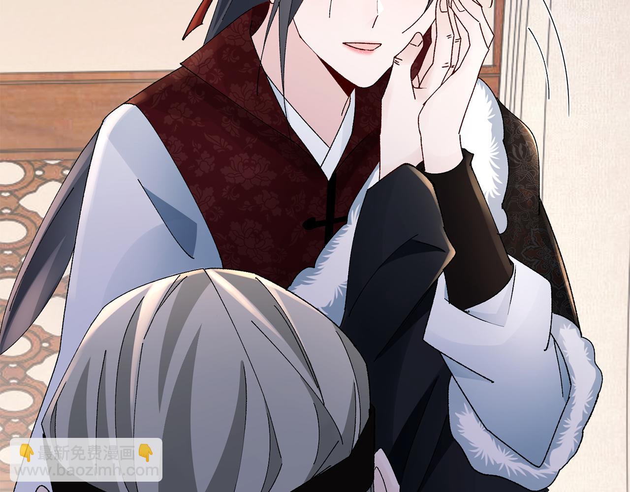 惜花芷·嫡女不折腰 - 第27話 變故(5/5) - 1