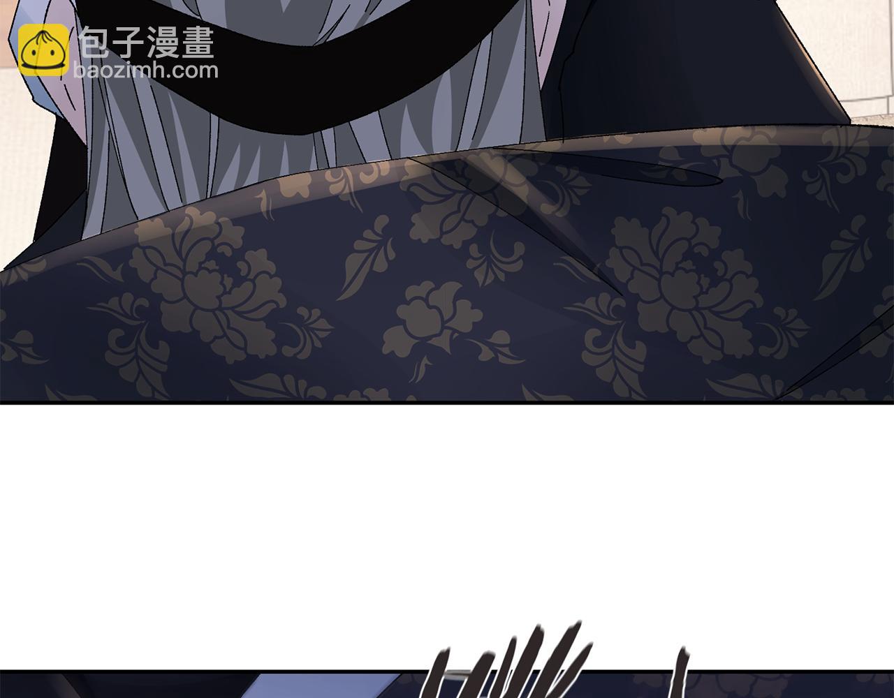 惜花芷·嫡女不折腰 - 第27話 變故(5/5) - 2