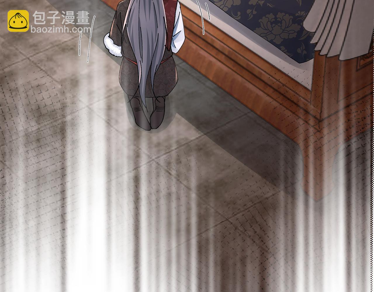 惜花芷·嫡女不折腰 - 第27話 變故(5/5) - 6