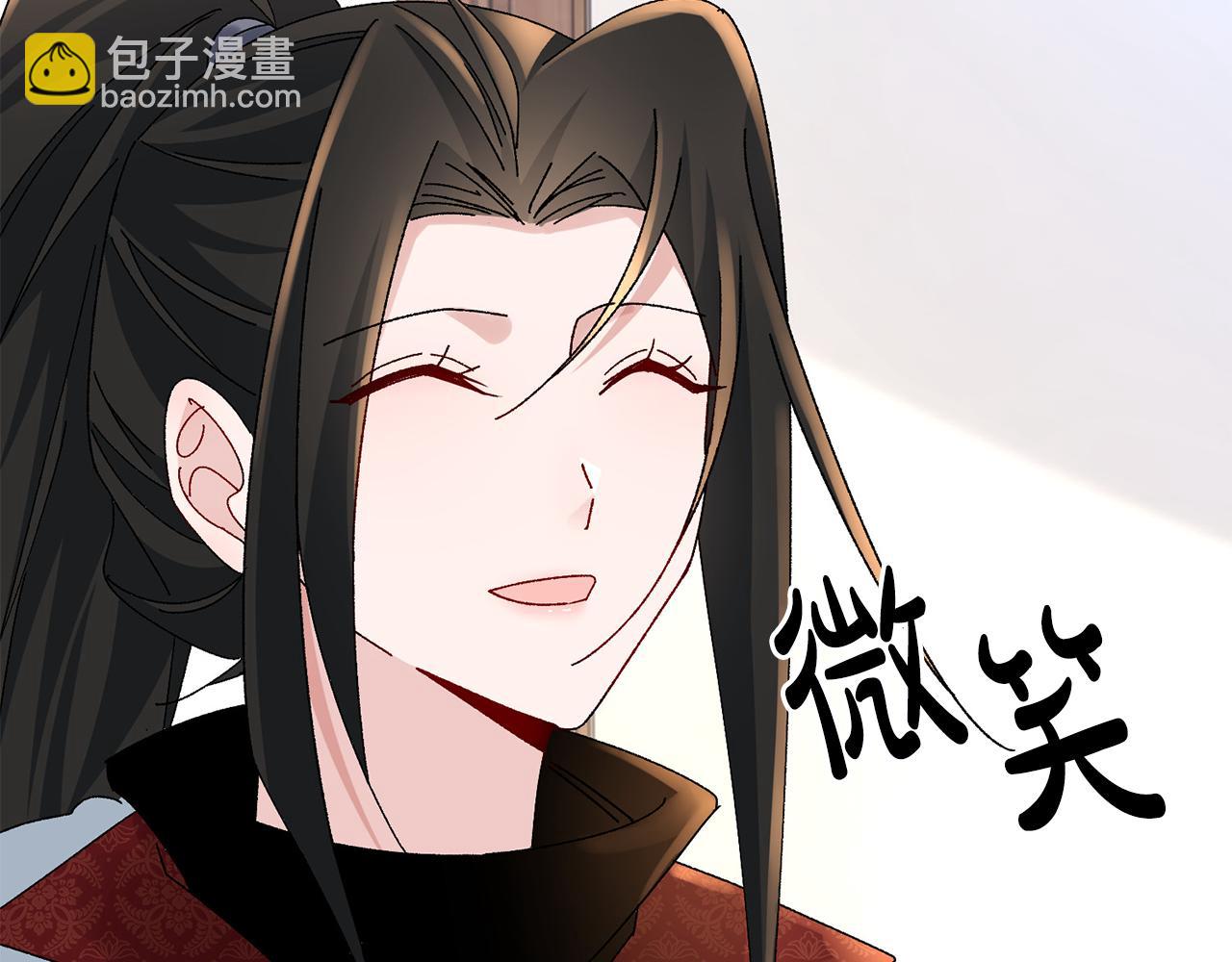 惜花芷·嫡女不折腰 - 第27話 變故(2/5) - 8