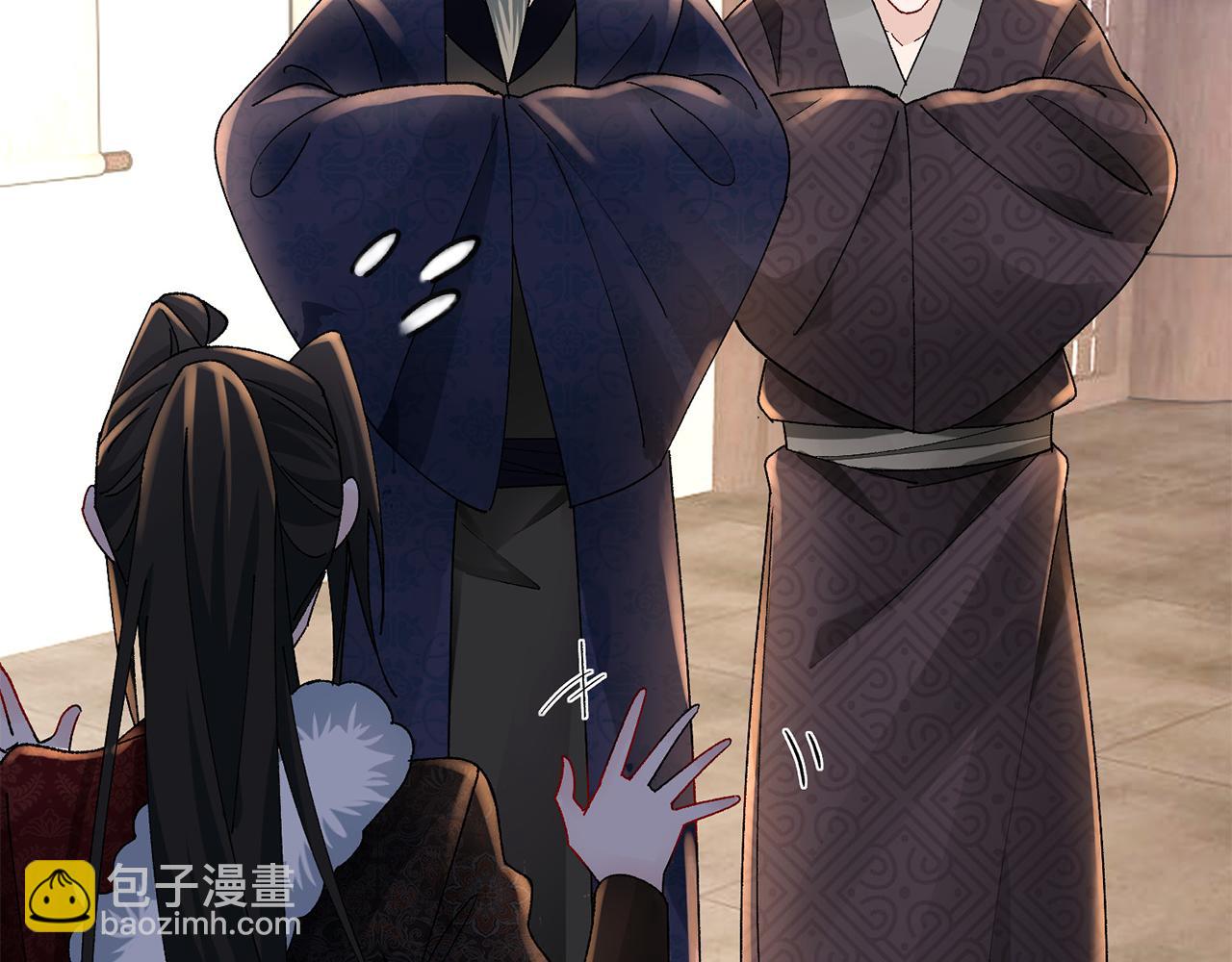 惜花芷·嫡女不折腰 - 第27話 變故(2/5) - 3