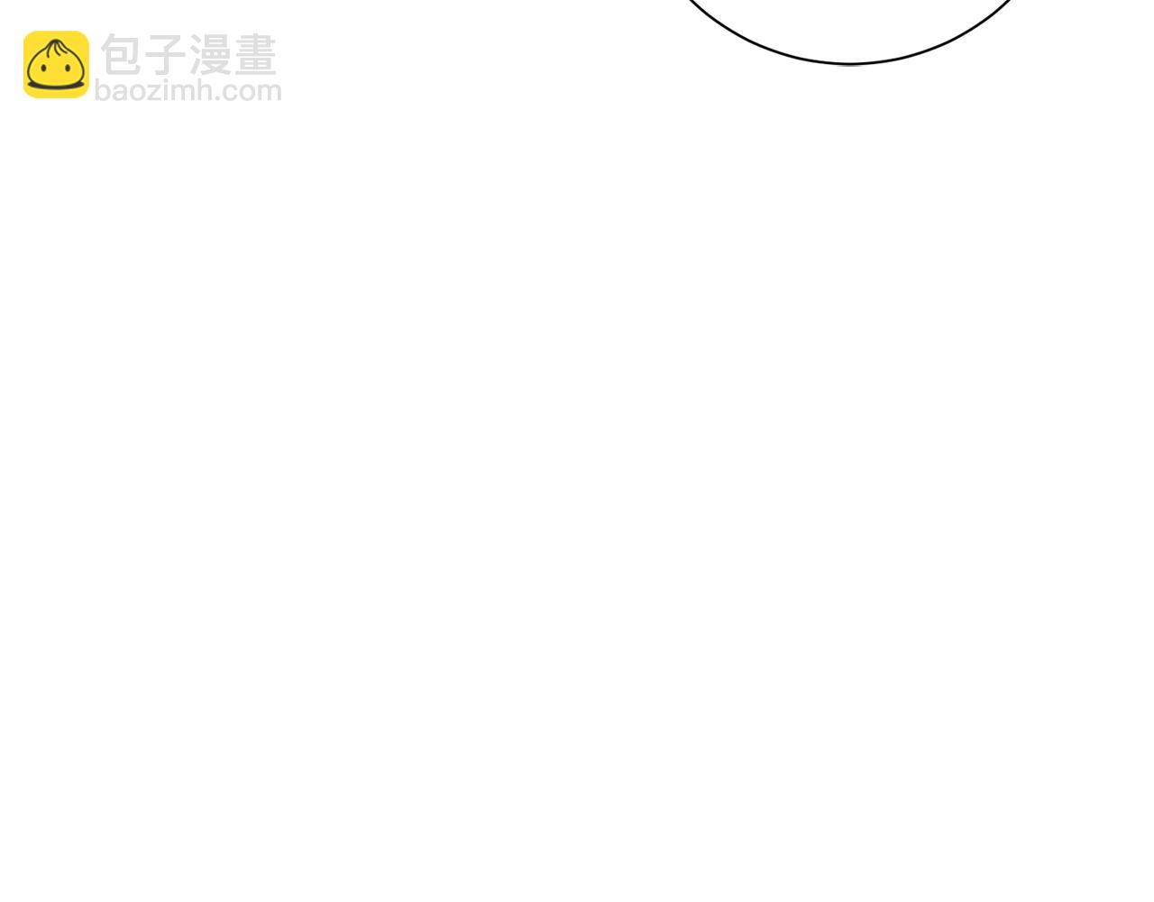 惜花芷·嫡女不折腰 - 第27話 變故(2/5) - 7