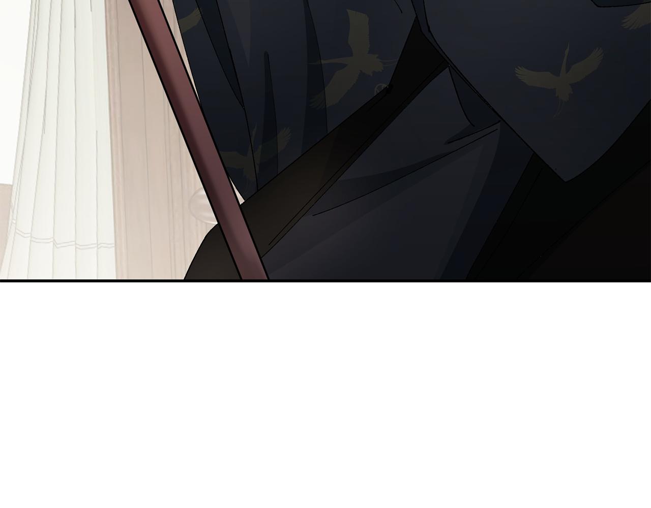 惜花芷·嫡女不折腰 - 第27話 變故(2/5) - 2