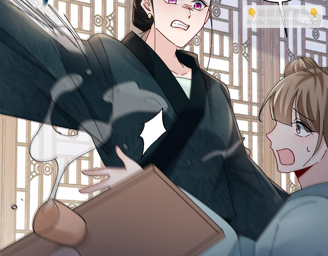 惜花芷·嫡女不折腰 - 第27話 變故(2/5) - 2