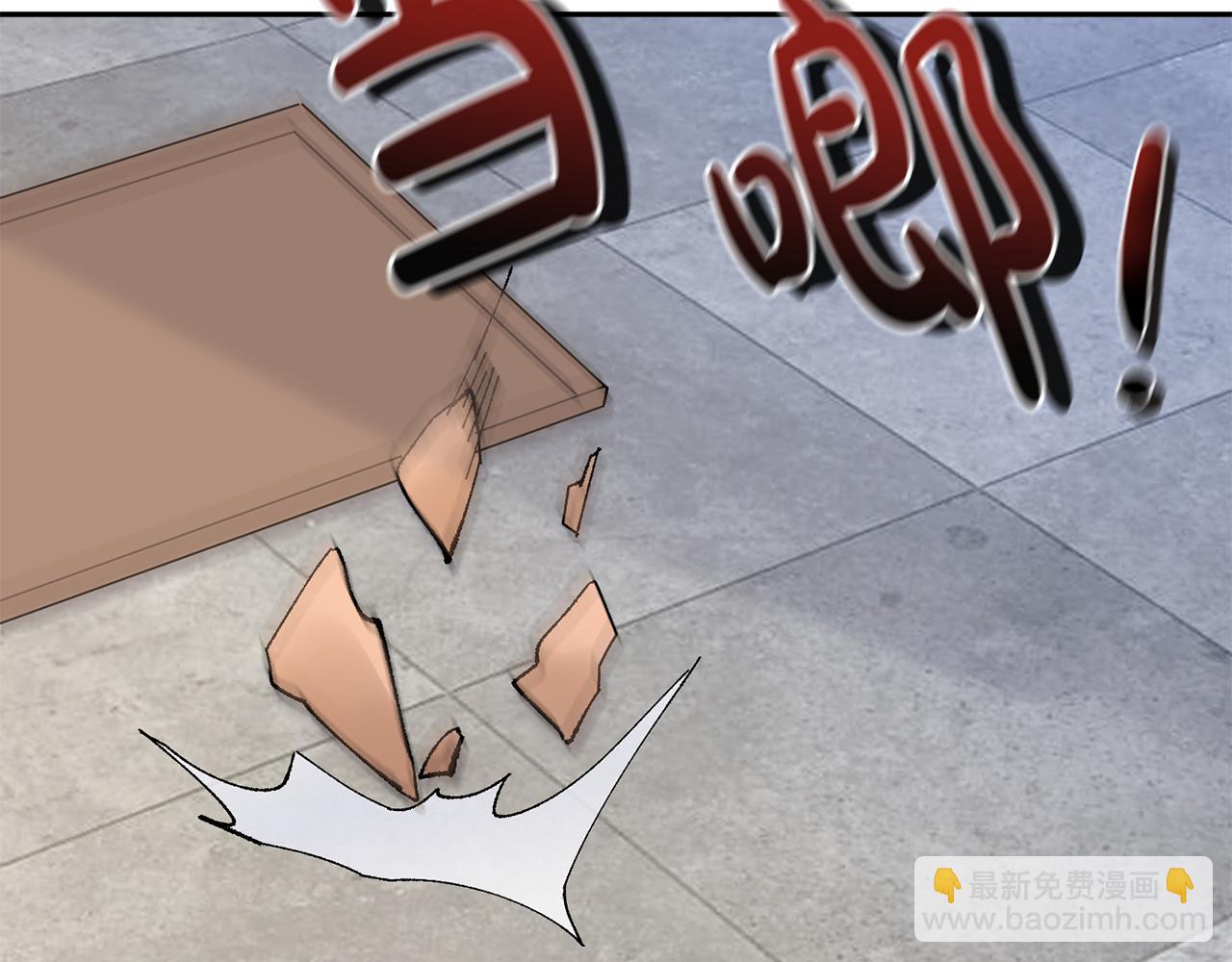 惜花芷·嫡女不折腰 - 第27話 變故(2/5) - 3