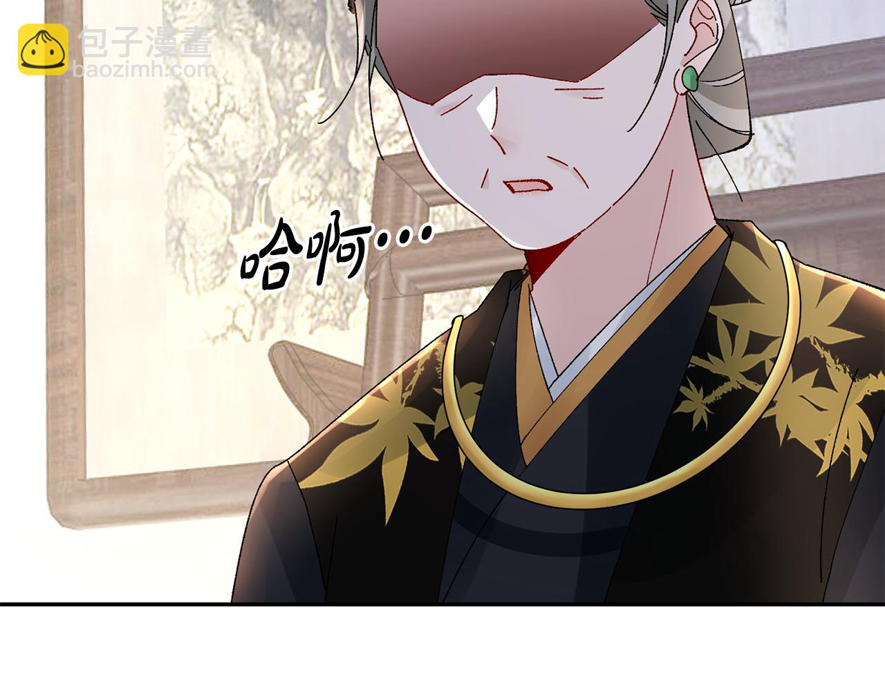 惜花芷·嫡女不折腰 - 第27話 變故(2/5) - 4