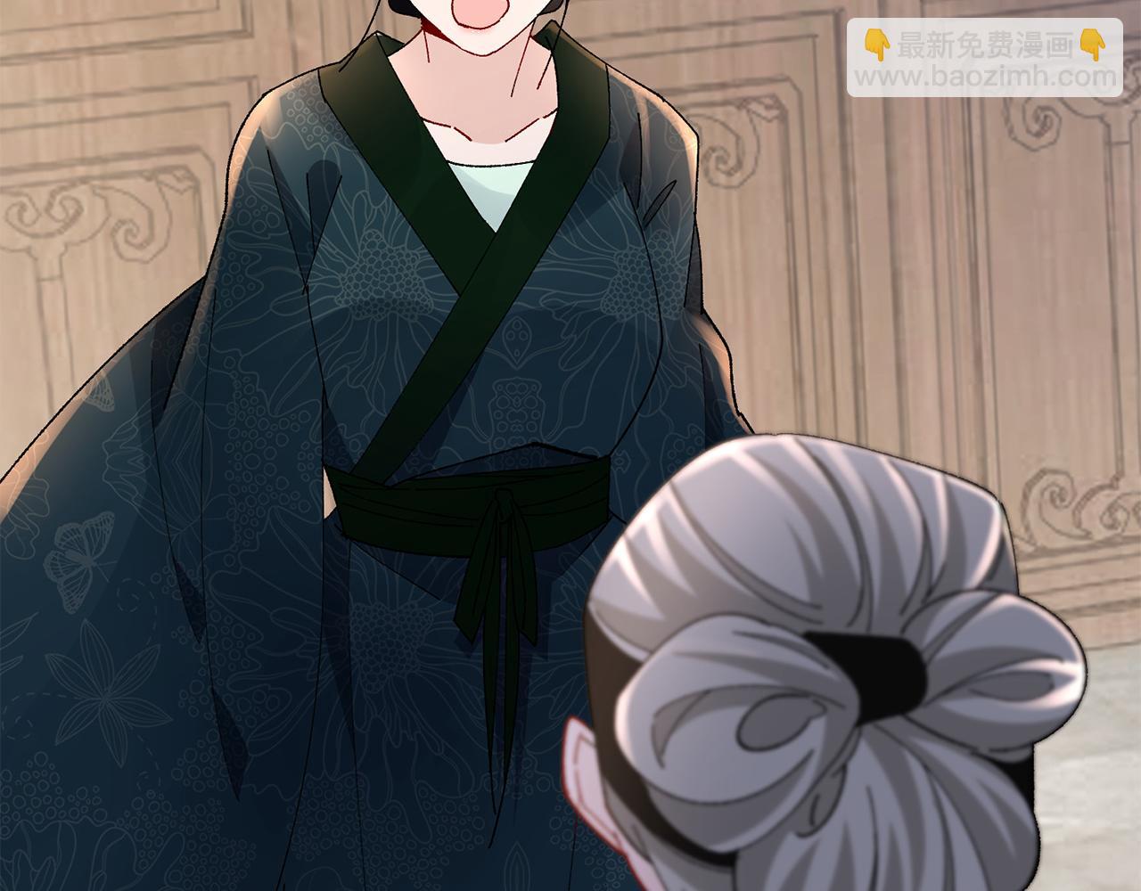 惜花芷·嫡女不折腰 - 第27話 變故(2/5) - 7