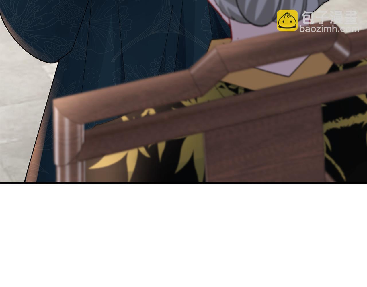 惜花芷·嫡女不折腰 - 第27話 變故(2/5) - 8