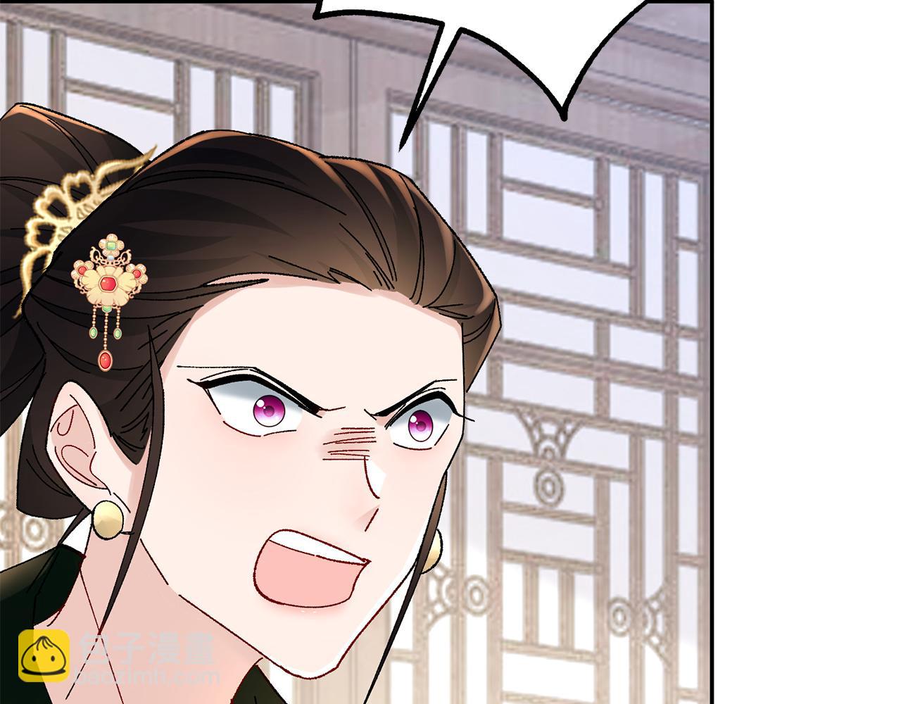 惜花芷·嫡女不折腰 - 第27話 變故(2/5) - 2