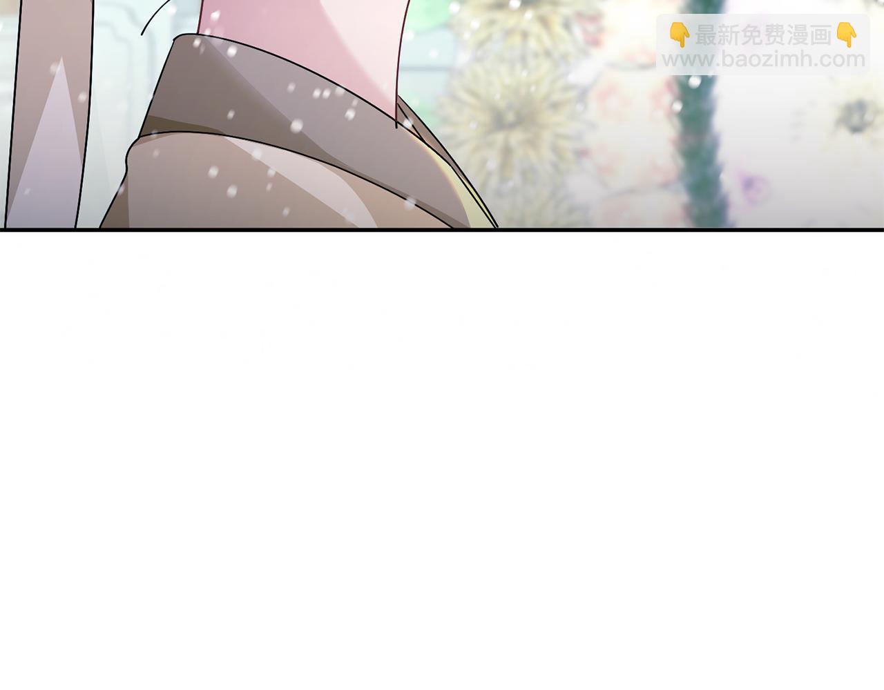 惜花芷·嫡女不折腰 - 第29話 暗中相助(3/4) - 2