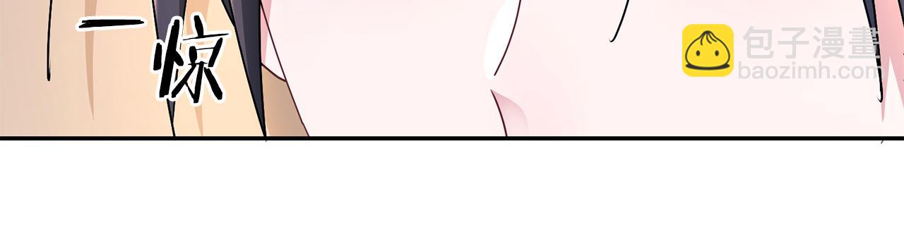 惜花芷·嫡女不折腰 - 第29話 暗中相助(3/4) - 4