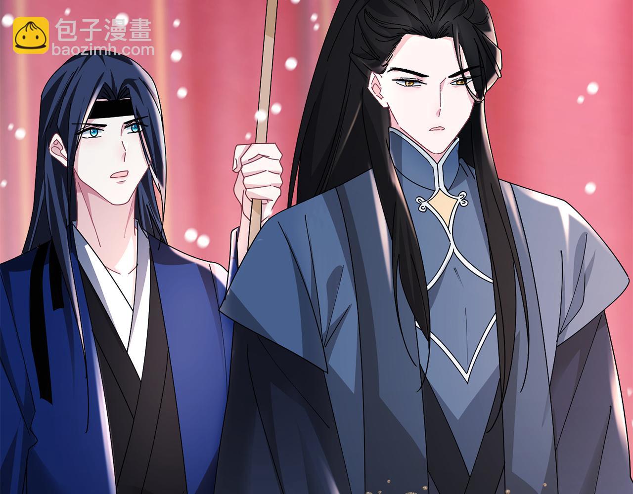 惜花芷·嫡女不折腰 - 第29話 暗中相助(3/4) - 4