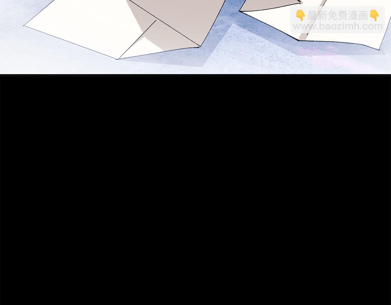 惜花芷·嫡女不折腰 - 第29話 暗中相助(3/4) - 2