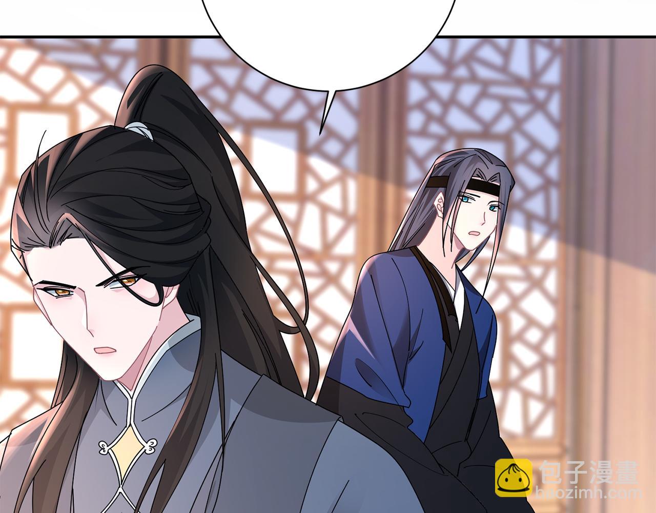 惜花芷·嫡女不折腰 - 第29話 暗中相助(3/4) - 2