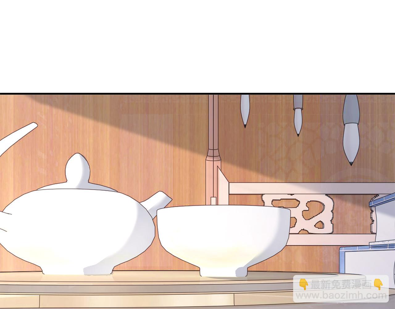 惜花芷·嫡女不折腰 - 第29話 暗中相助(3/4) - 7