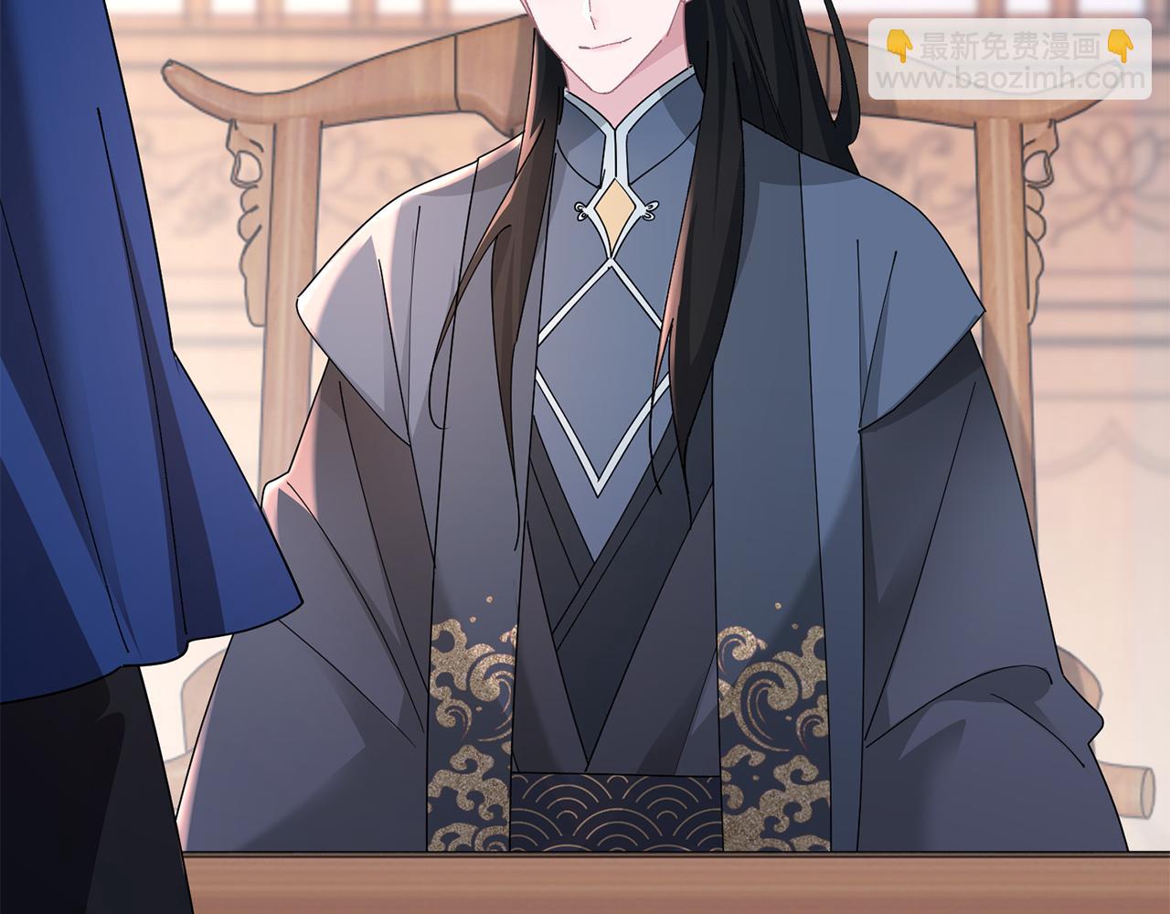 惜花芷·嫡女不折腰 - 第29話 暗中相助(3/4) - 2