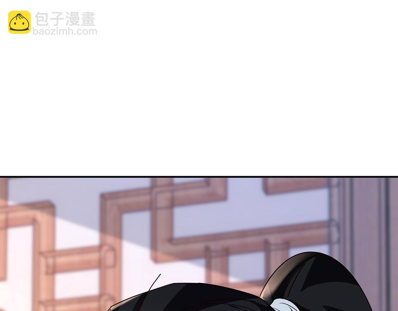 惜花芷·嫡女不折腰 - 第29話 暗中相助(3/4) - 5