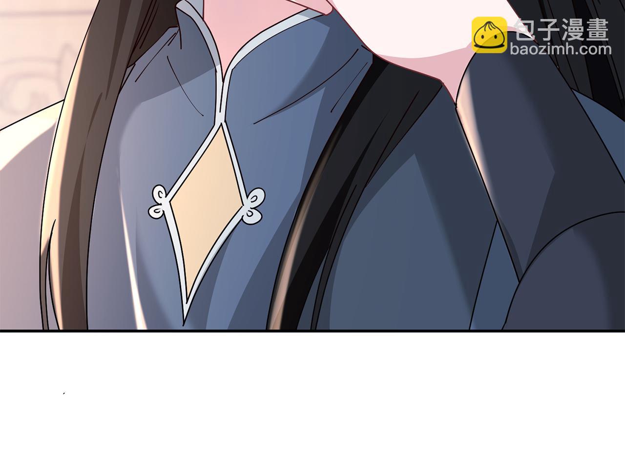 惜花芷·嫡女不折腰 - 第29話 暗中相助(4/4) - 5