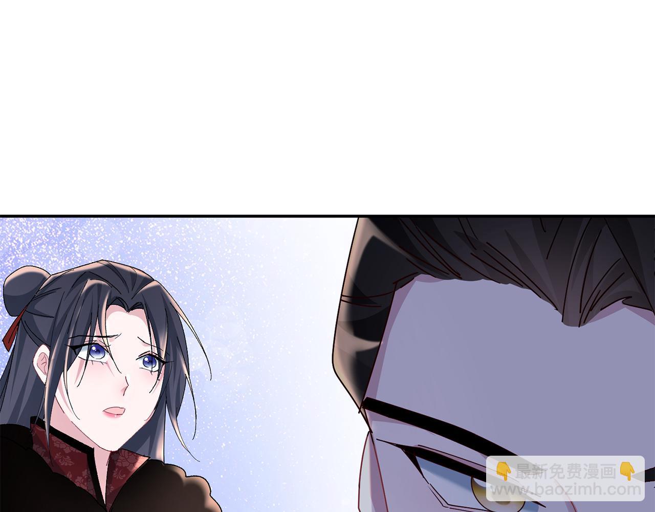 惜花芷·嫡女不折腰 - 第29話 暗中相助(4/4) - 1