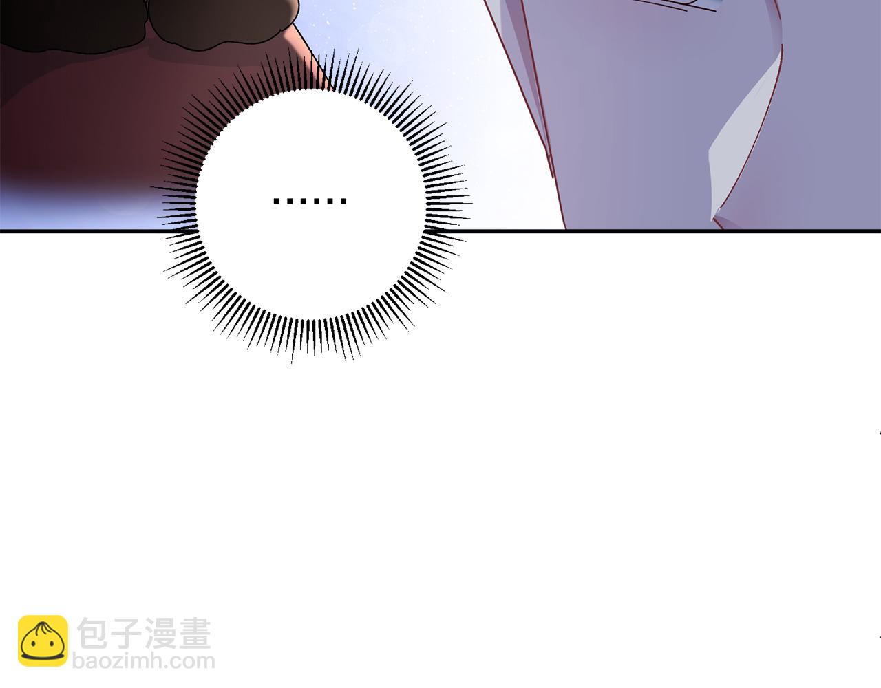 惜花芷·嫡女不折腰 - 第29話 暗中相助(4/4) - 2