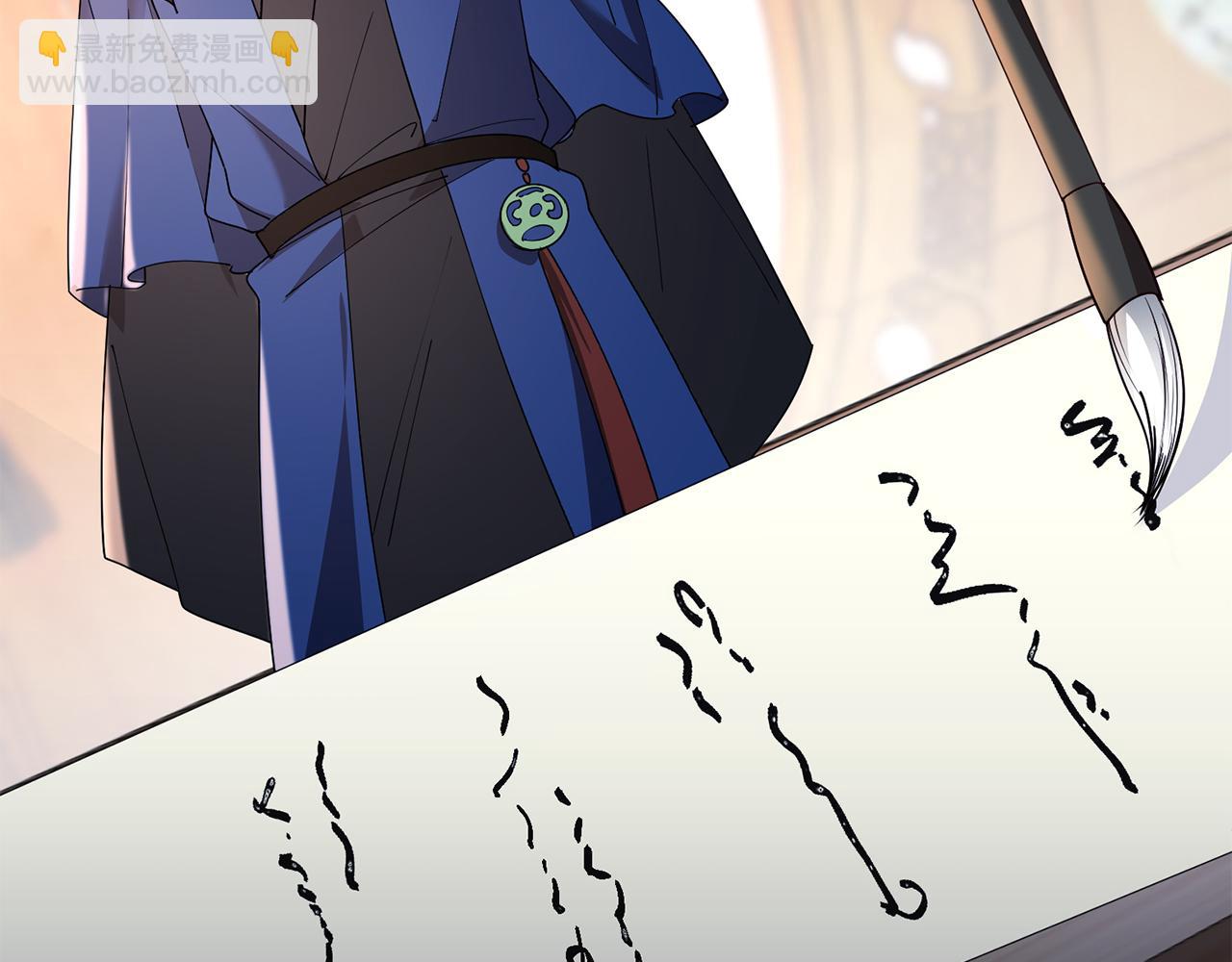 惜花芷·嫡女不折腰 - 第29話 暗中相助(4/4) - 1