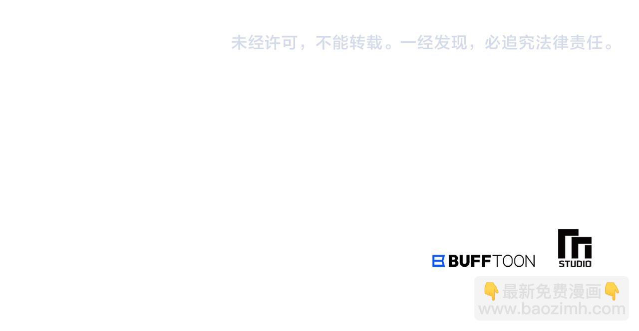 惜花芷·嫡女不折腰 - 第29話 暗中相助(4/4) - 3